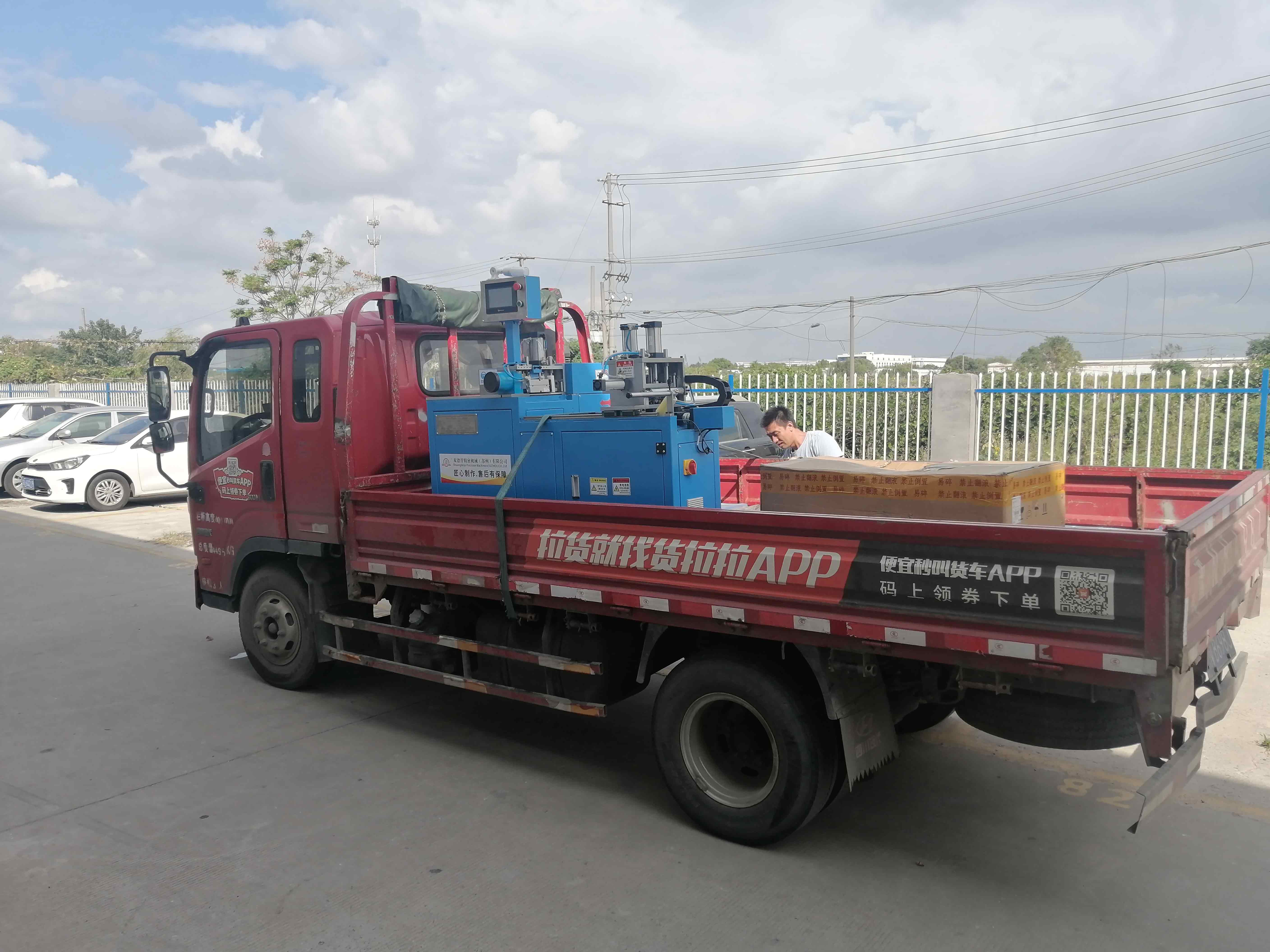 節(jié)后繼續(xù)發(fā)貨發(fā)貨,臺式鋁材切割鋸400發(fā)往昆山客戶現(xiàn)場